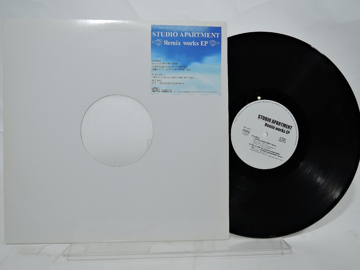レコード レア STUDIO APARTMENT Remix works EP レコード