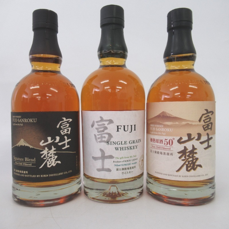 大阪府配送限定 キリン 富士山麓 シグネチャーブレンド 樽熟原酒 50