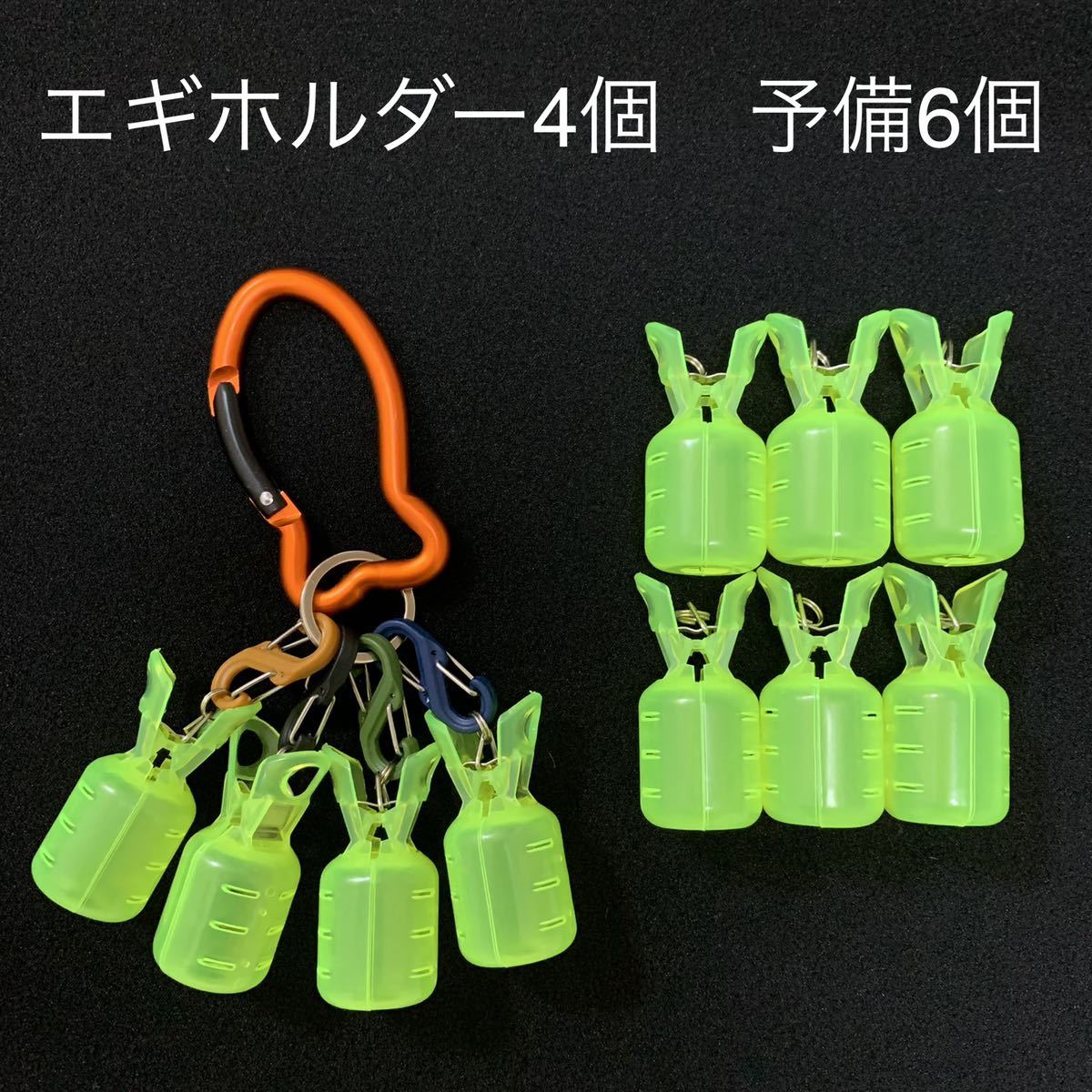 エギパックン 10個 エギカバー エギホルダー エギング エギケース 収納 2 5 3 3 5 4号 アオリイカ ヤリイカ 大容量 ランガン 3 5号 売買されたオークション情報 Yahooの商品情報をアーカイブ公開 オークファン Aucfan Com