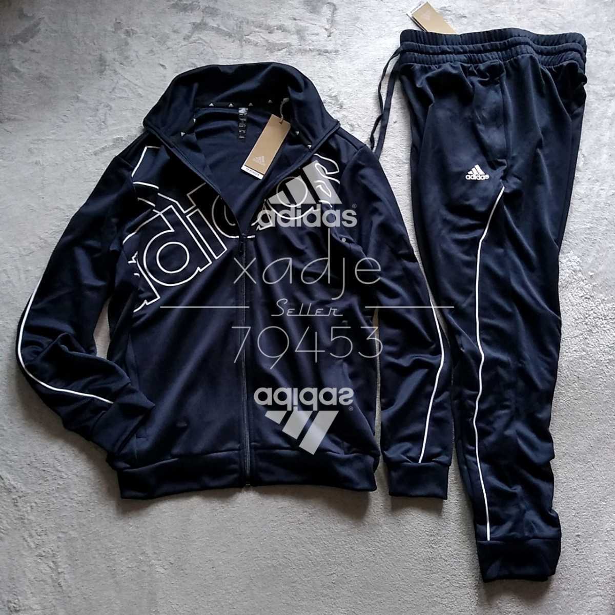 新品 正規品 adidas アディダス 上下セット ジャージ パンツ セットアップ 紺 ネイビー 白 ビッグロゴ プリント L