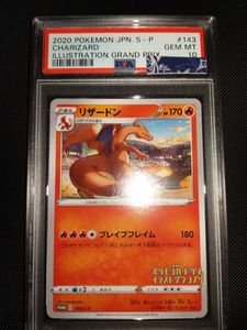 ビッグ割引 ポケモン ポケモンカード リザードン イラストグランプリ プロモ 40枚 シングルカード Gordoscoxinha Com Br