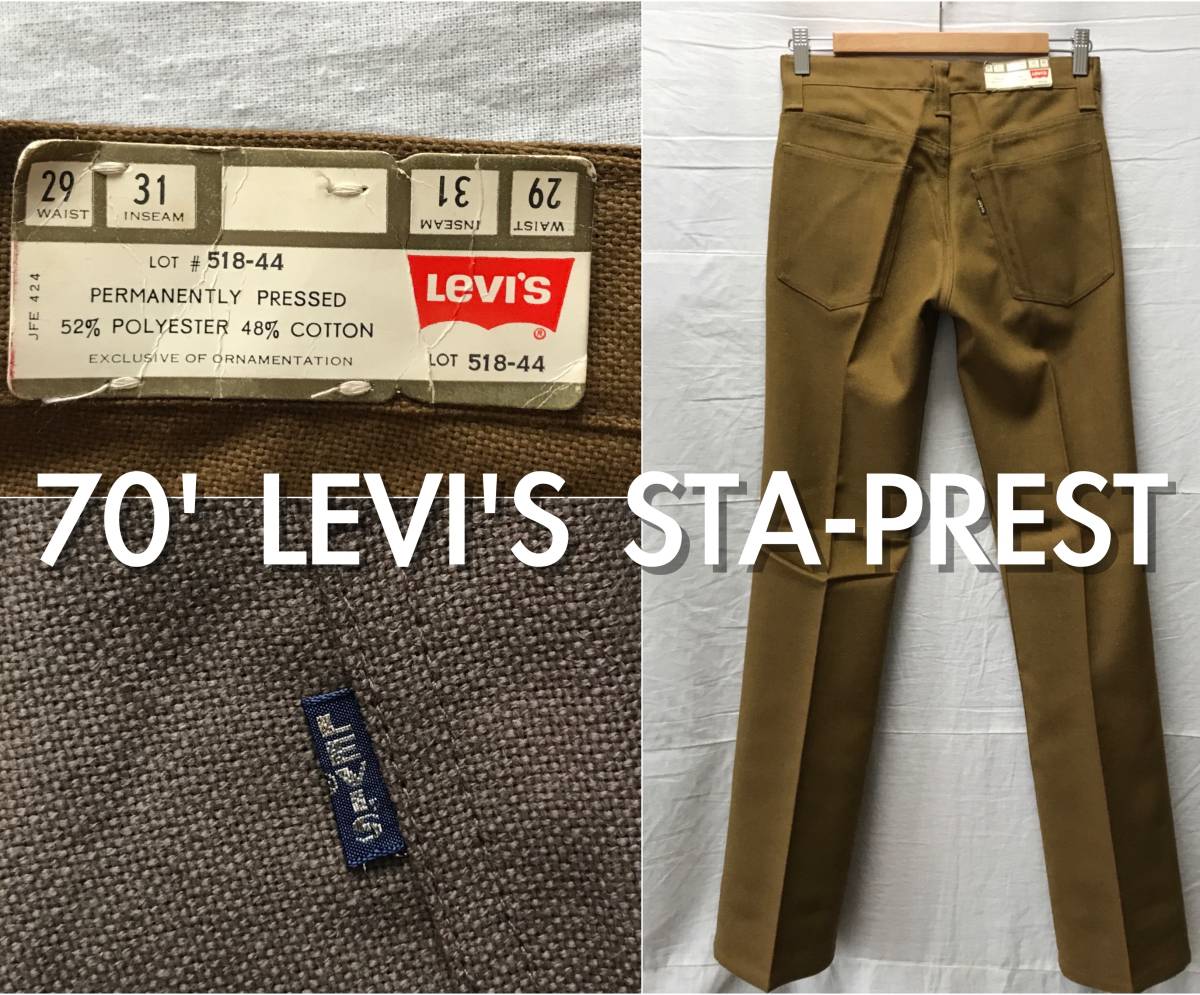 数量限定 70s LEVI