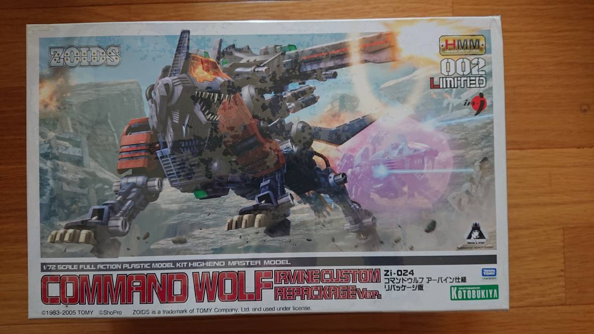 hmm ゾイド コマンドウルフ アーバイン仕様リパッケージver コマンド
