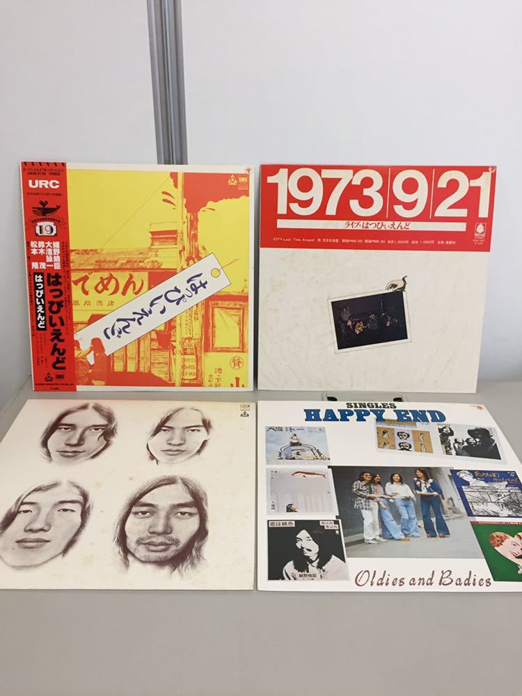 激安大特価，送料無料 LP レコード 4枚おまとめ はっぴいえんど ライブ SINGLS 風街ろまん 12インチ 細野春臣 大滝詠一 鈴木茂 松本隆(その他)｜売買されたオークション情報、yahooの商品情報をアーカイブ公開 - オー は行