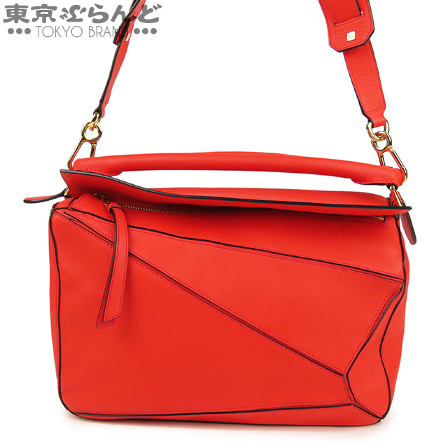 101587190 ロエベ LOEWE パズルバッグ ミディアム 2WAY ハンドバッグ