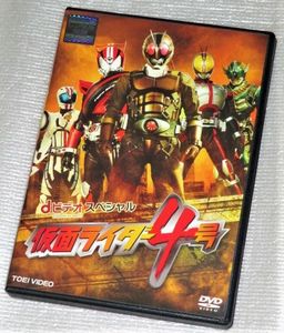 仮面ライダー4号の値段と価格推移は 0件の売買情報を集計した仮面ライダー4号の価格や価値の推移データを公開