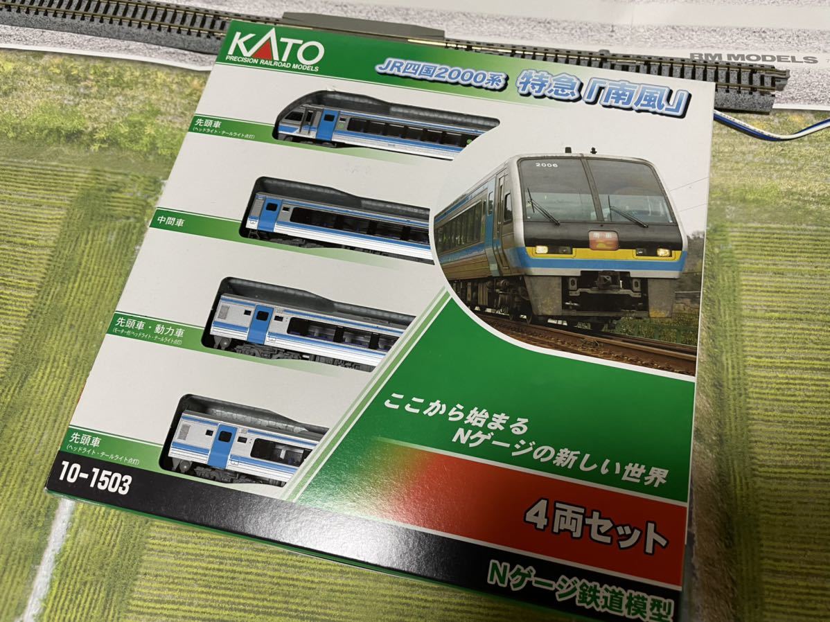 KATO 10-1504 JR四国2000系 特急 「南風」 4両セット KATO JR四国