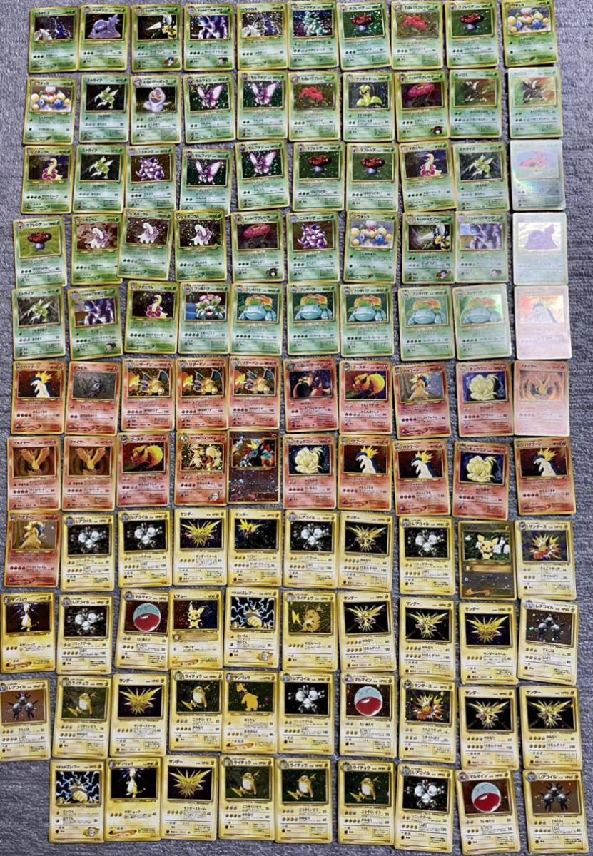 大量 ポケモンカード 旧裏面 ＆新裏面 キラ300枚以上 ノーマル約2000枚