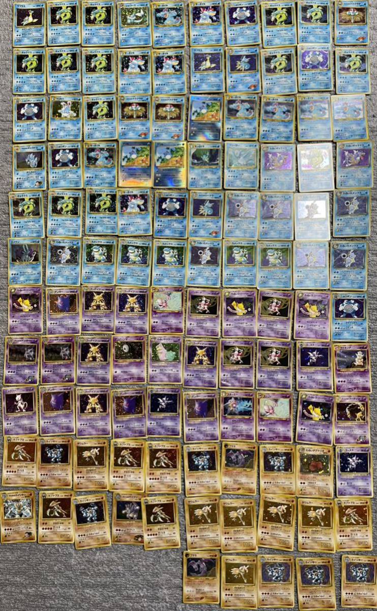 大量 ポケモンカード 旧裏面 ＆新裏面 キラ300枚以上 ノーマル約2000枚