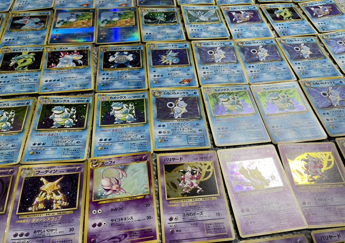 大量 ポケモンカード 旧裏面 ＆新裏面 キラ300枚以上 ノーマル約2000枚