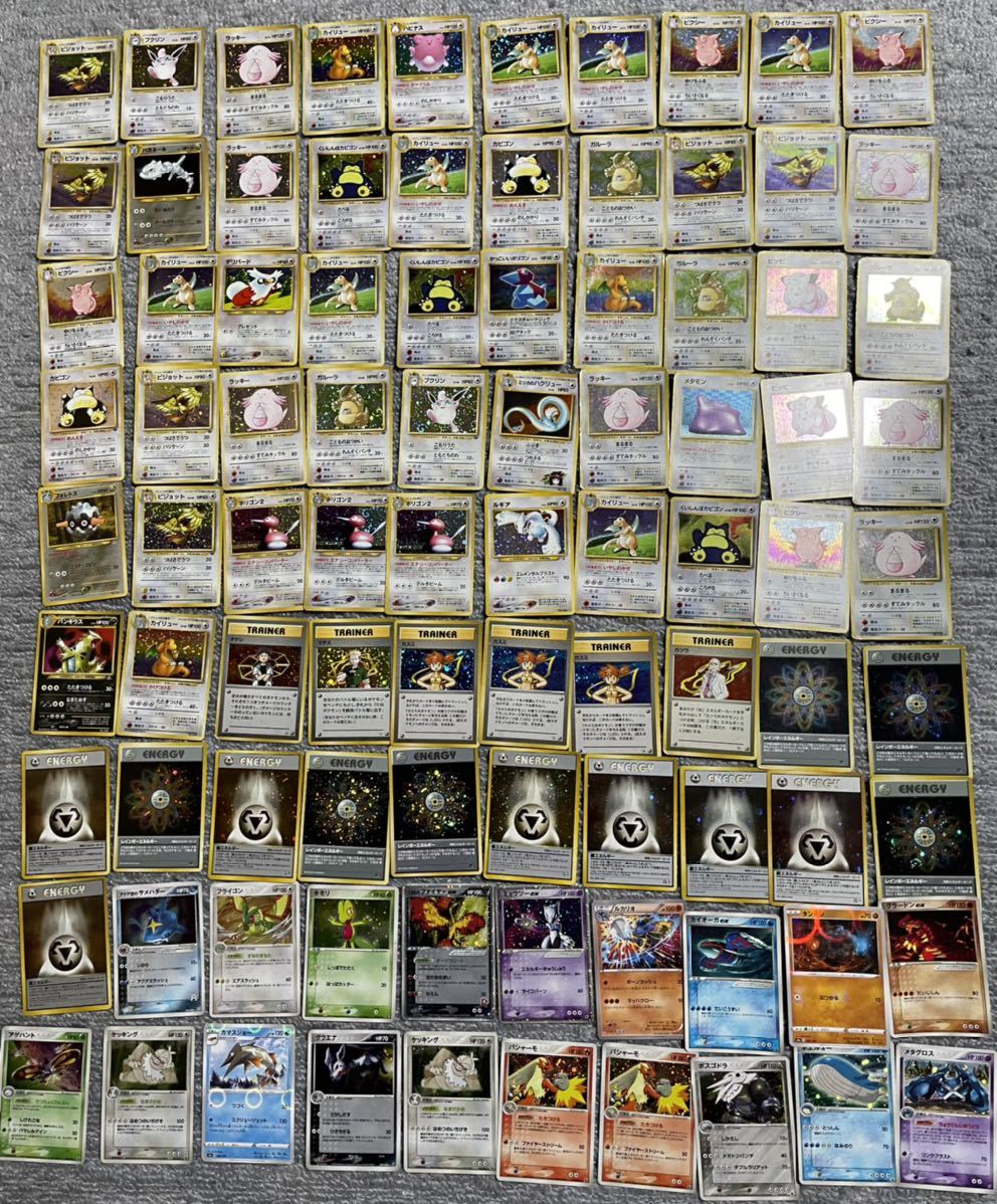 大量 ポケモンカード 旧裏面 ＆新裏面 キラ300枚以上 ノーマル約2000枚