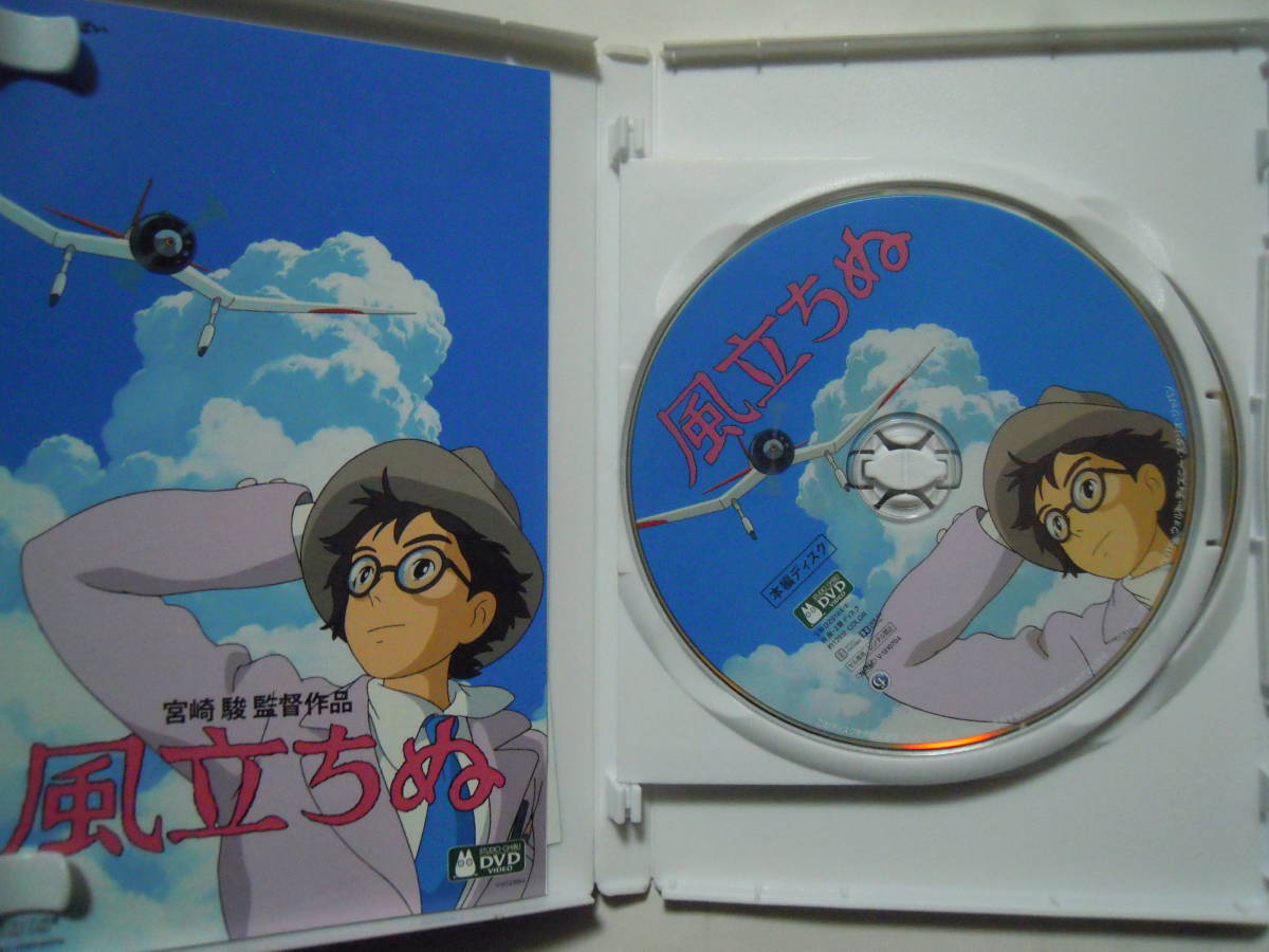 風立ちぬ Dvd2枚組 ジブリがいっぱいcollection スタジオジブリdvd Video 宮崎駿監督13年公開アニメ映画 予告編 絵コンテ 特典映像収録 か行 売買されたオークション情報 Yahooの商品情報をアーカイブ公開 オークファン Aucfan Com 風立ちぬ Dvd2枚組 ジブリがいっぱいcollection スタジオジブリdvd Video 宮崎駿監督13年公開アニメ映画 予告編 絵コンテ 特典映像収録 か行 売買されたオークション情報 Yahooの商品情報をアーカイブ公開 オークファン Aucfan Com