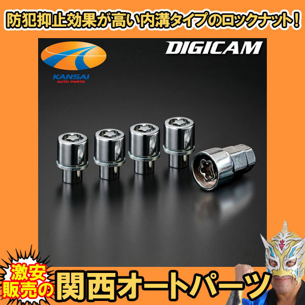 BBS マックガード社製 | M12 レーシングラグナット ロックナット」の
