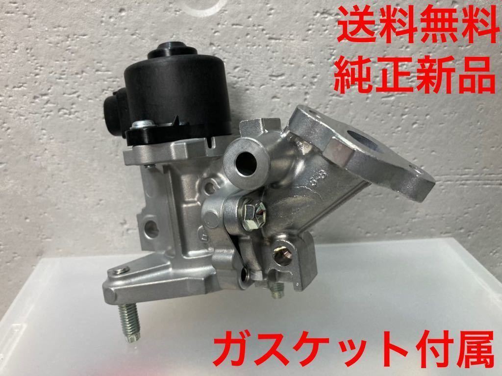 爆買い，送料無料 純正 ZVW30 プリウス EGRバルブ 25620-37110 25620-37120等(エンジン部品)｜売買されたオークション情報、yahooの商品情報をアーカイブ公開 - オークファン トヨタ用