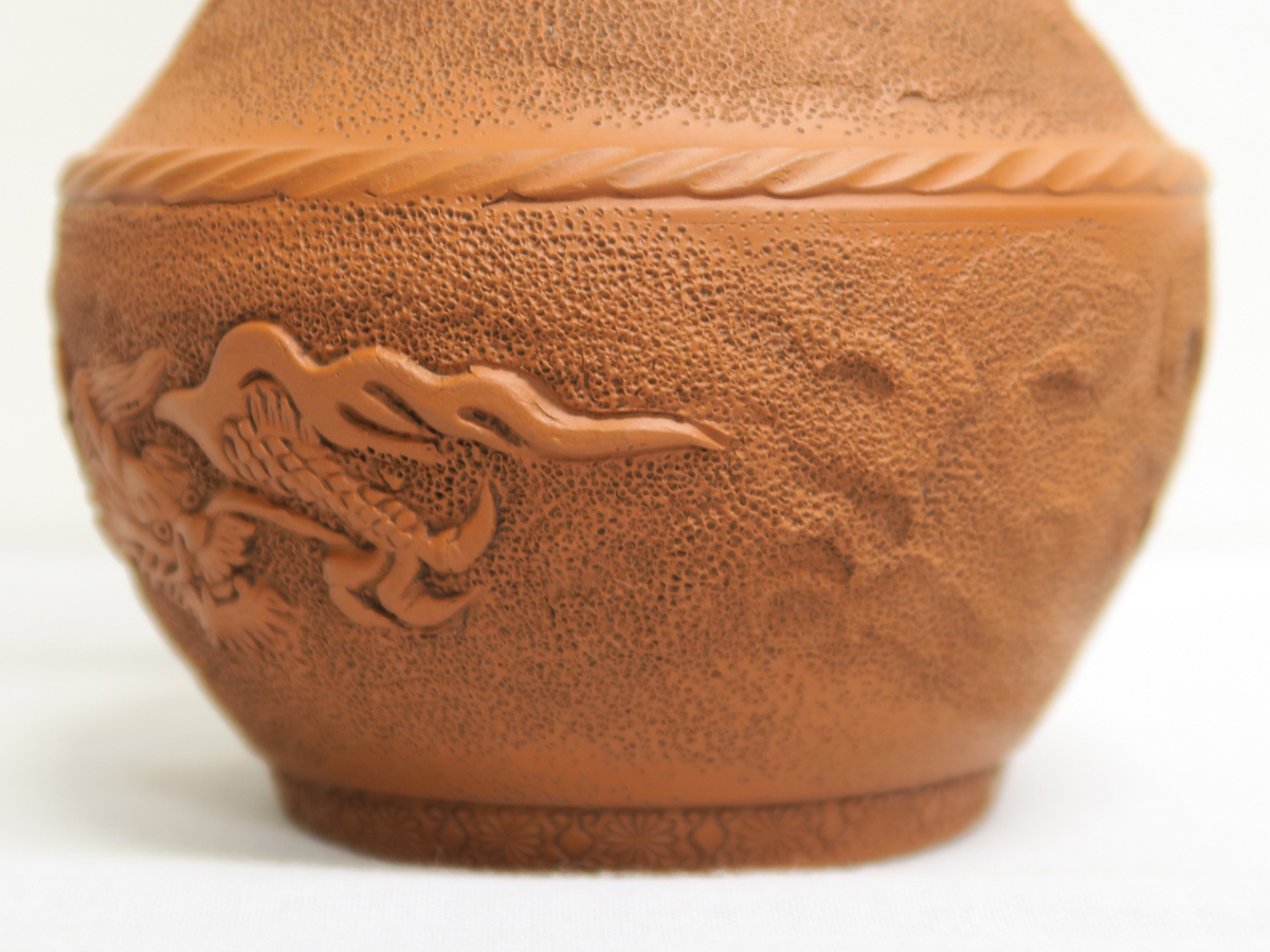 常滑焼　朱泥龍巻 陶器製 双耳花瓶 193 常滑焼 水川玉斎 朱泥浮彫龍文 龍双耳瓶 花瓶 花器 中古