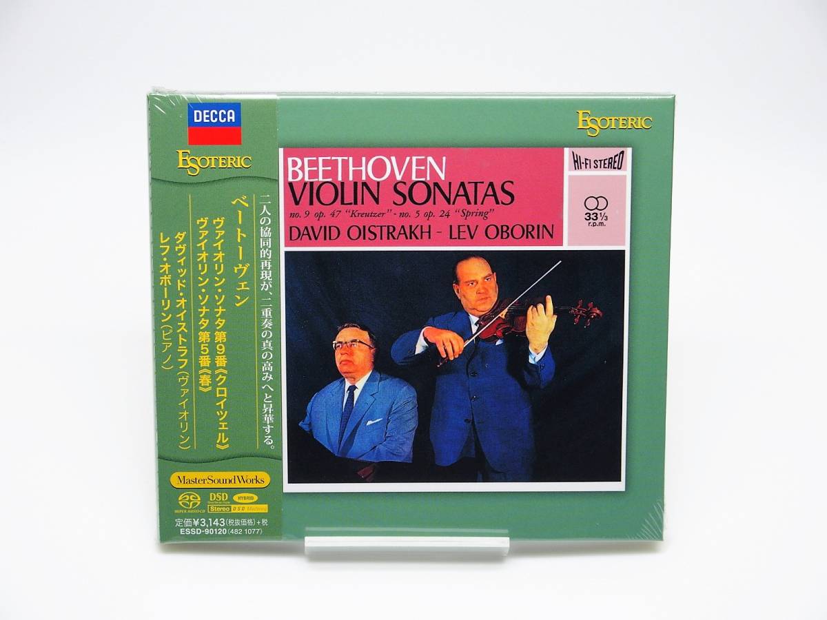 ESOTERIC エソテリック SACD 公式通販 未開封5グレイトオペラズ | 2026