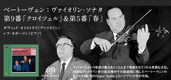 ESOTERIC エソテリック SACD 公式通販 未開封5グレイトオペラズ | 2026