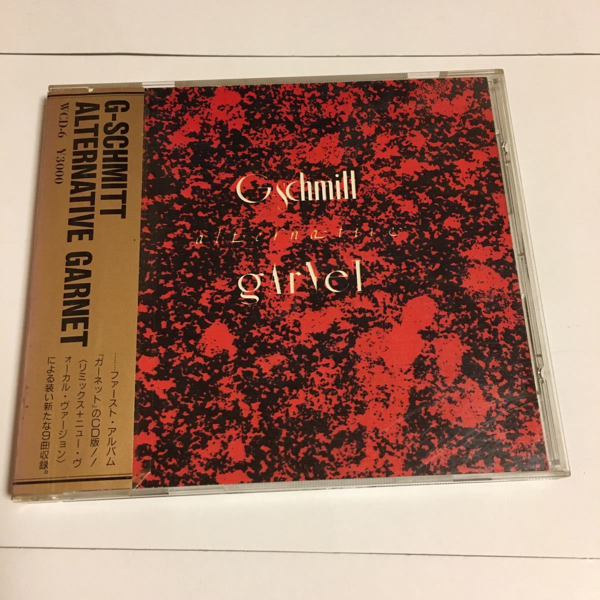 全国無料，正規品 a 訳あり レア盤 CD 帯付 G-SCHMITT ALTERNATIVE GARNET ゲーシュミット ガーネット SHOKO インディーズ ヴェクセルバルク 時の葬列(インディーズ)｜売買されたオークション情報、yahooの商品情報をアー インディーズ