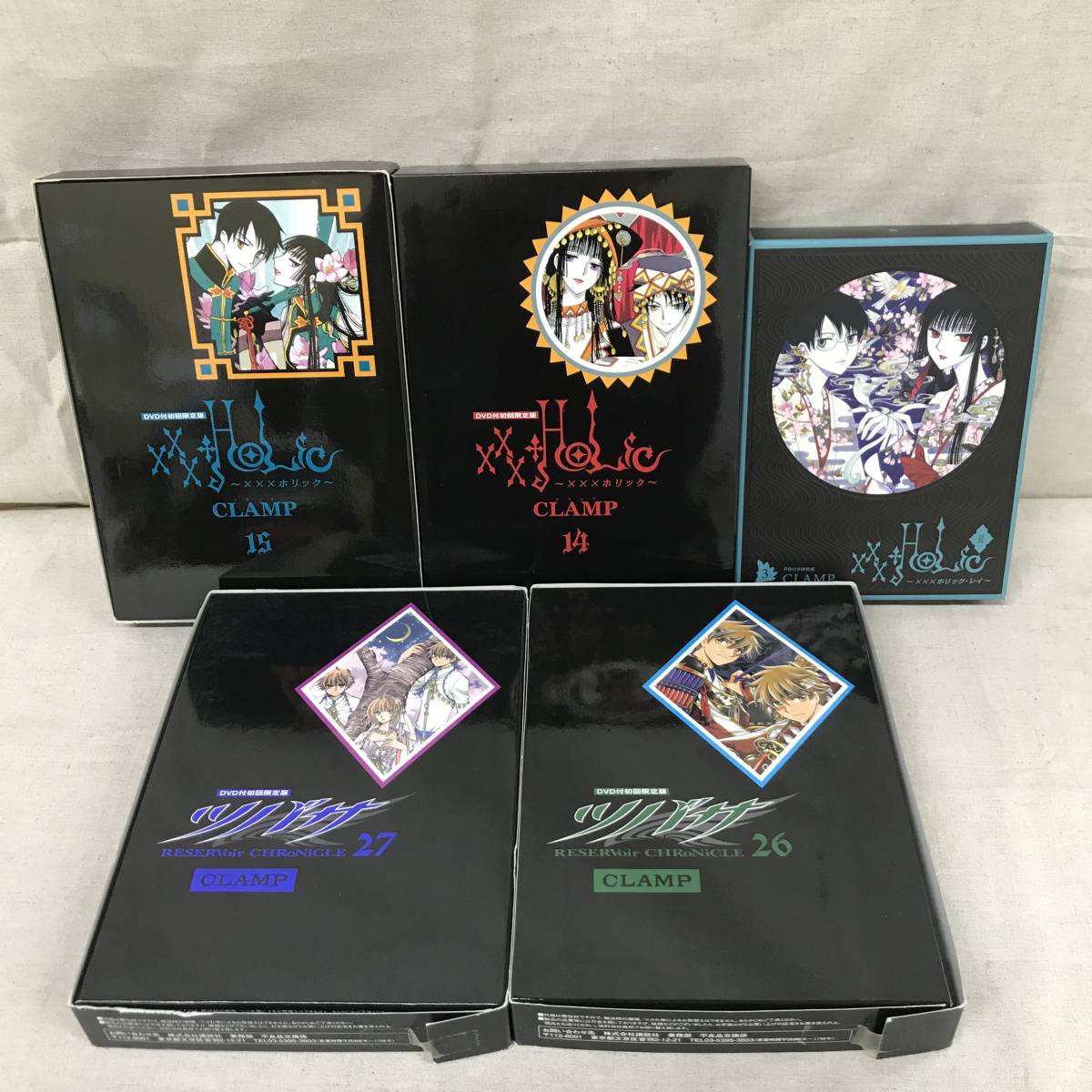 漫画 [新品未使用品] 初回限定版 「ツバサ」 「xxxHOLiC」 7冊セット