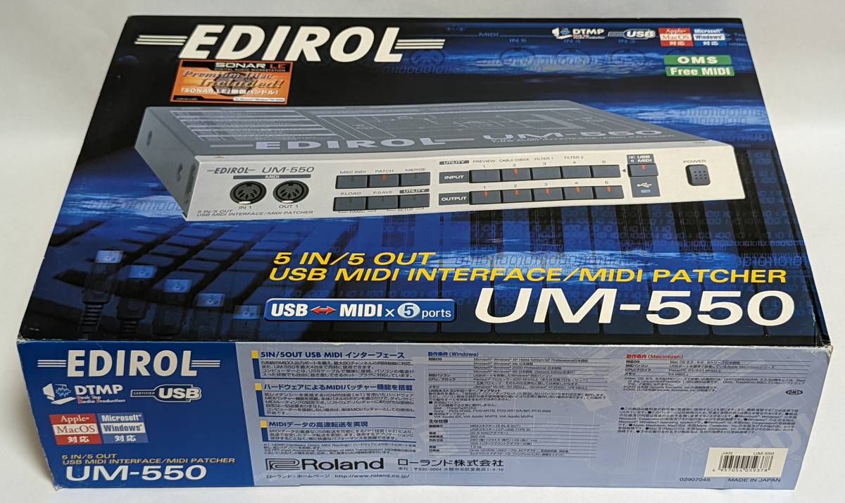 UM-550 Roland MIDI Edirol UM ⁄ MIDIインターフェイス - 0 値下げ