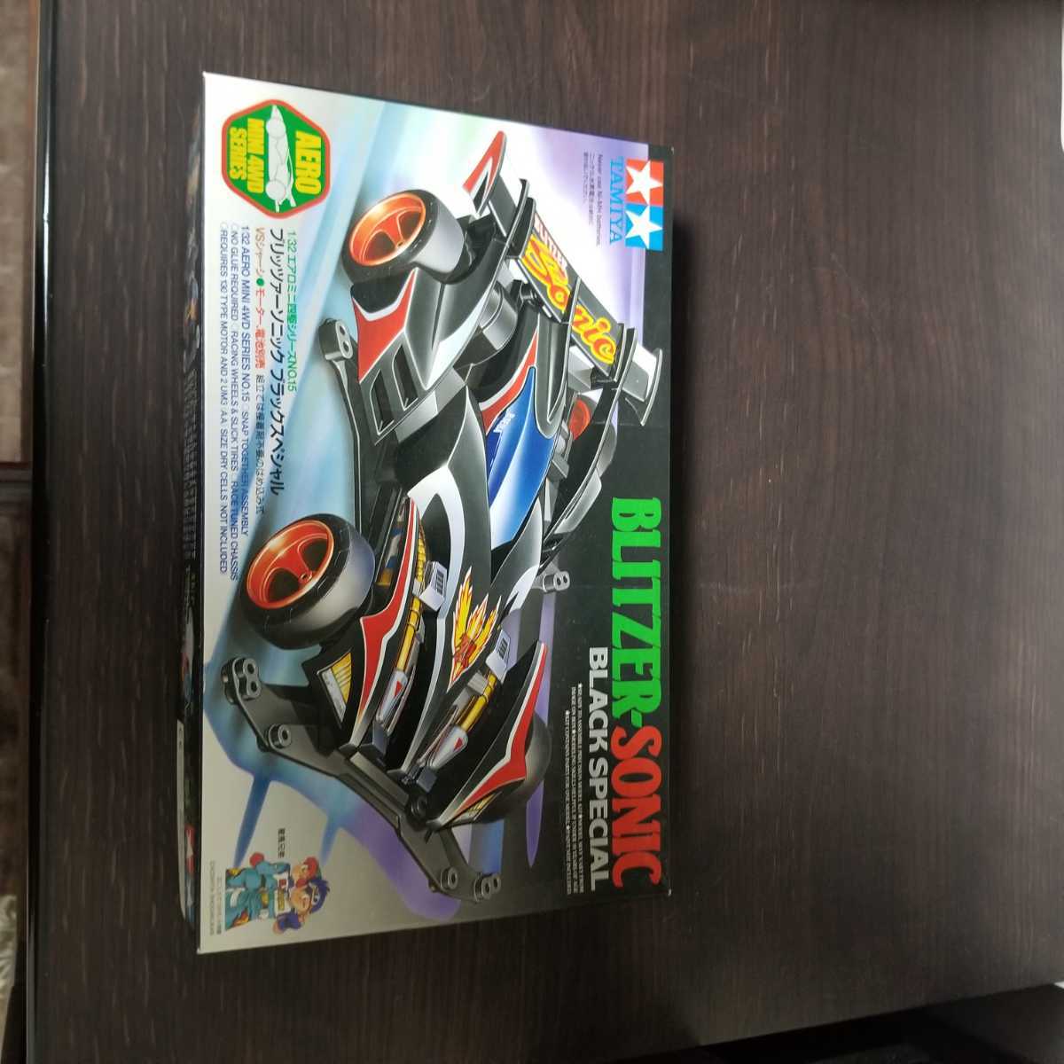 ミニ四駆 ブリッツァーソニック ブラックスペシャル 未組立