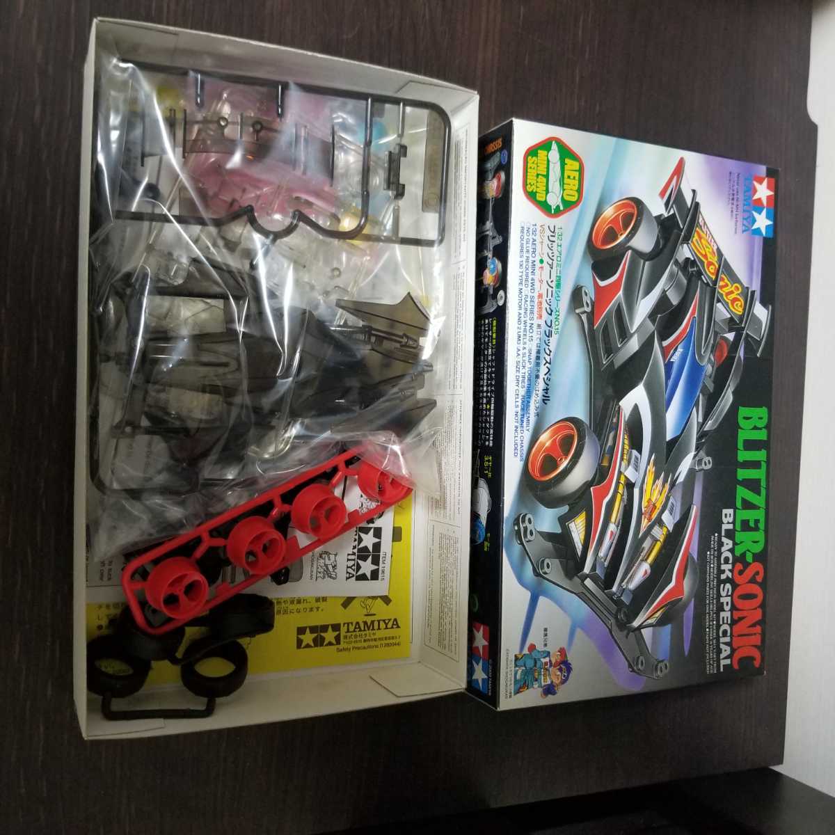 ミニ四駆 ブリッツァーソニック ブラックスペシャル 未組立