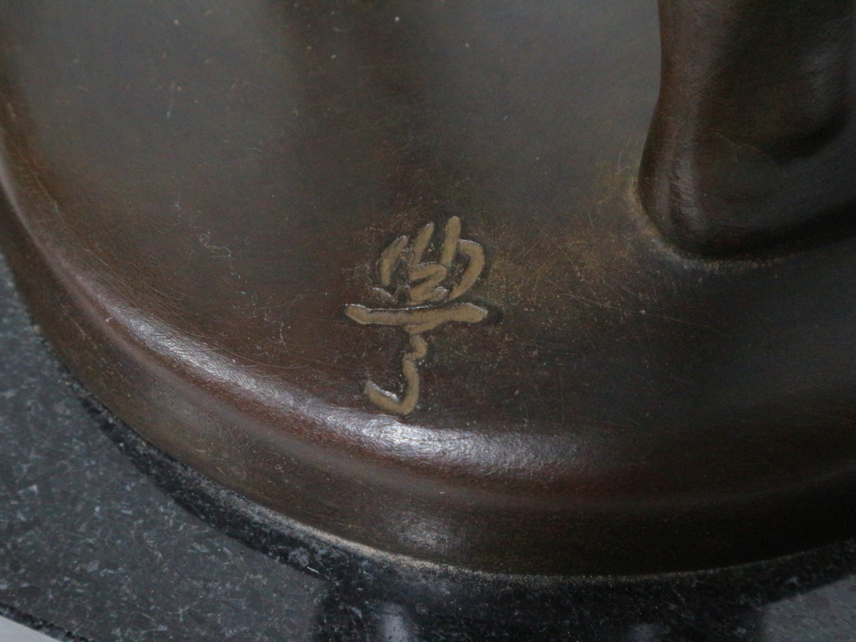 加藤豊 「神話 2」 ブロンズ像 高さ89cm 彫刻巨匠 二紀会委員 日本