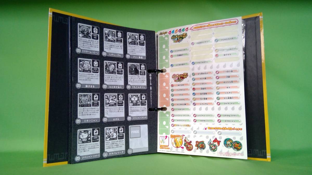 楽天市場】妖怪 メダル 大 辞典の通販 妖怪ウォッチ・妖怪大辞典・妖怪メダル75枚セット