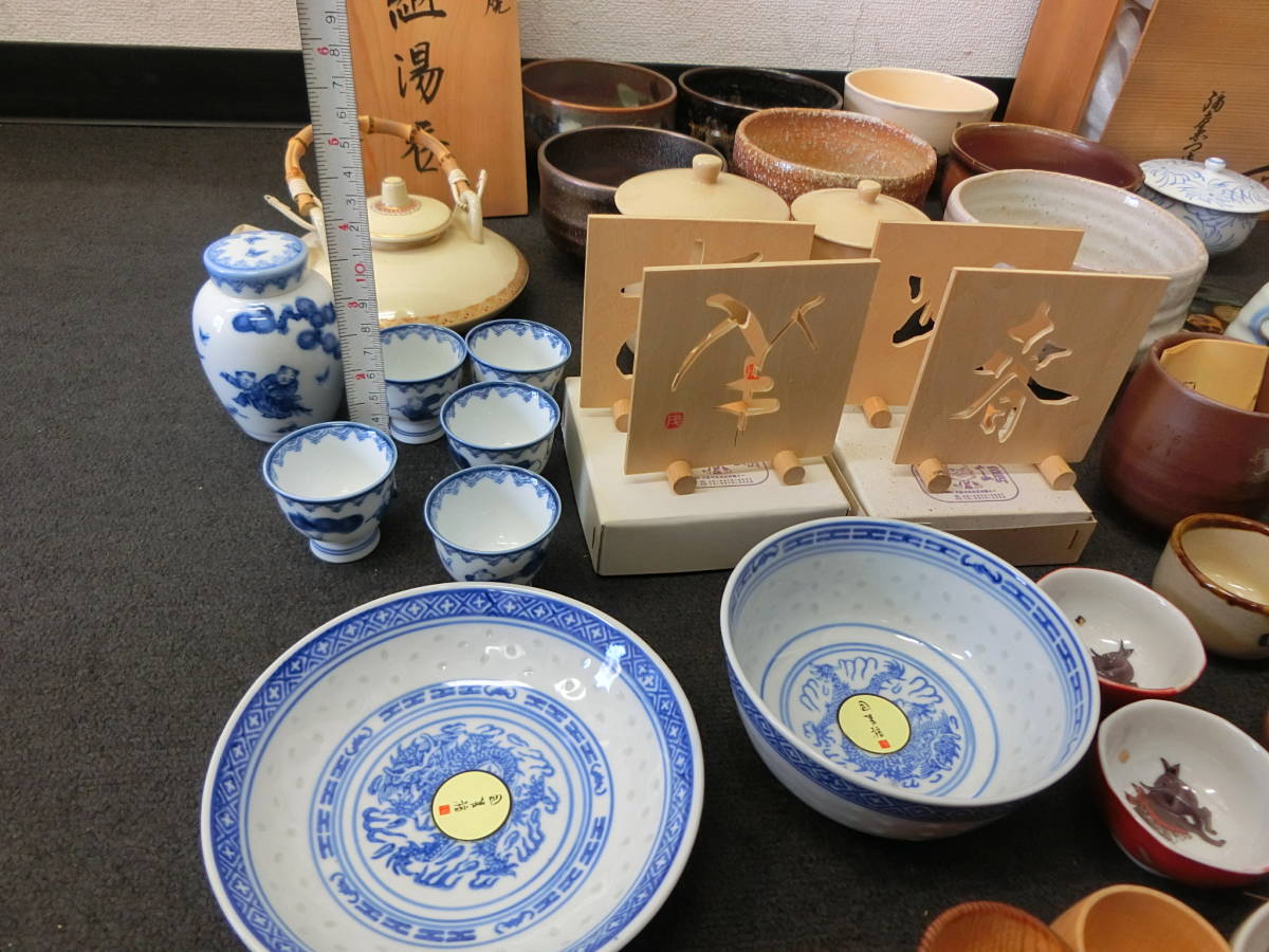 ④ おまとめ 茶器 酒器 急須 湯呑 徳利 御猪口 茶碗 九谷焼 備前焼