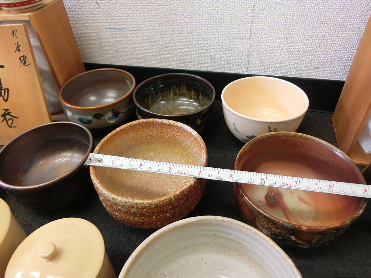 ④ おまとめ 茶器 酒器 急須 湯呑 徳利 御猪口 茶碗 九谷焼 備前焼
