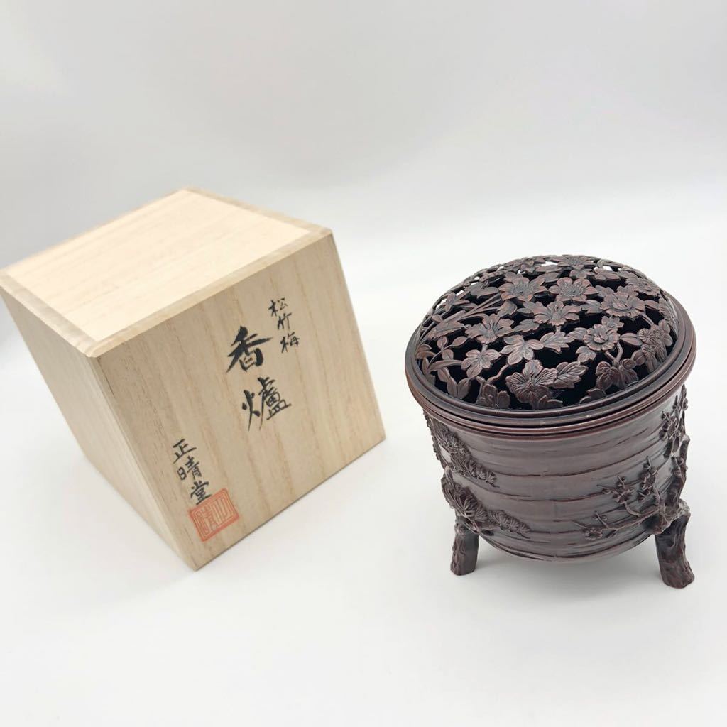 中国古美術 三足香炉 中国古美術⁄鈞窯窯変獅子蓋三足香炉⁄
