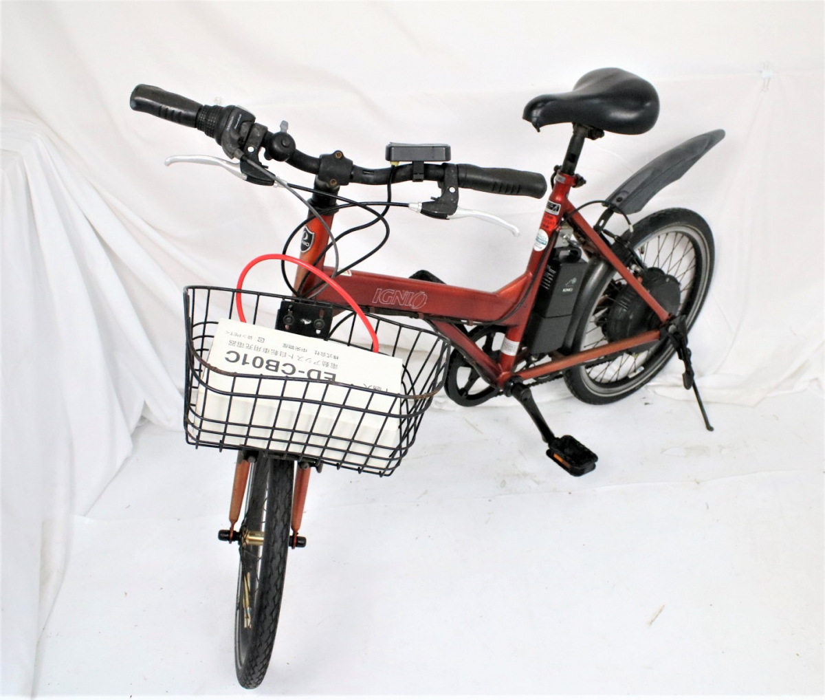 ト滝】IGNIO イグニオ 電動ハイブリッド自転車 IGEAB-01型 動作確認済 