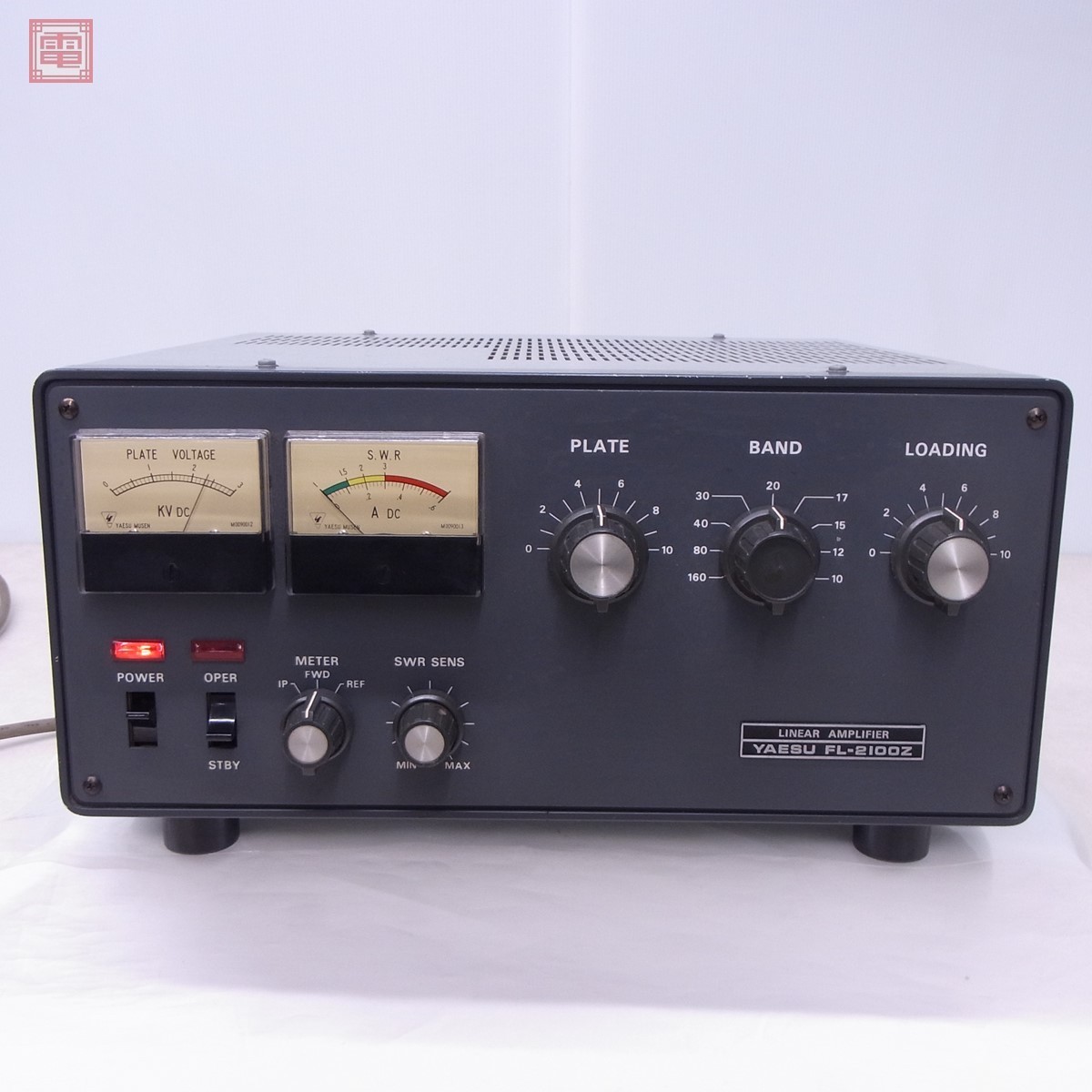 八重洲無線のリニアアンプ FL-2100Z YAESU リニアアンプ FL-2100Z