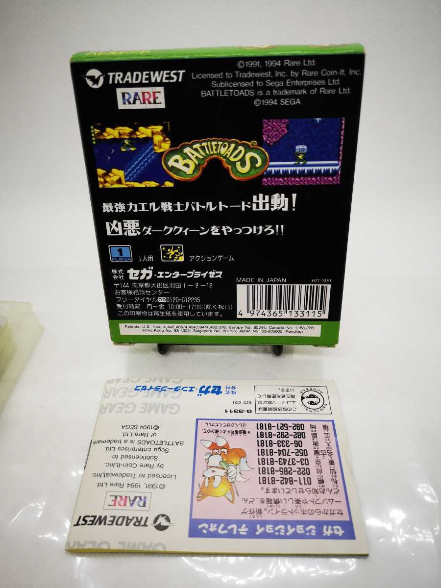 中古◇GG バトルトード BATTLETOADS 他にも出品中、同梱可 】ゲーム