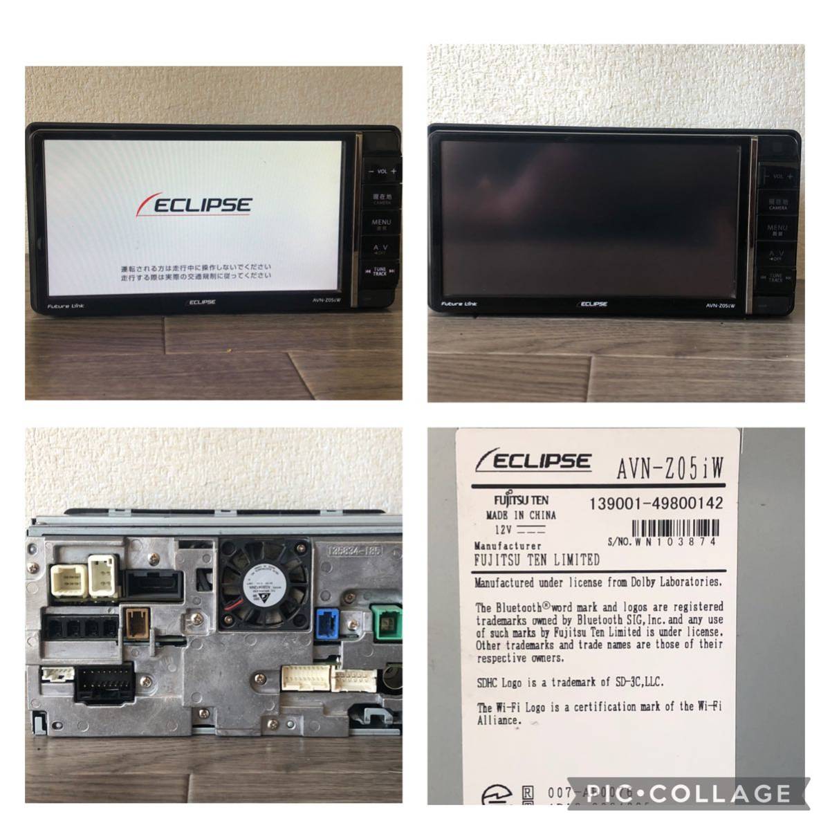 イクリプス メモリーナビAVN-Z05iW Bluetoothアンテナセット イクリプス 【AVN-Z05IW】メモリーナビ【TV,Bluetooth,DISC,SD,USB