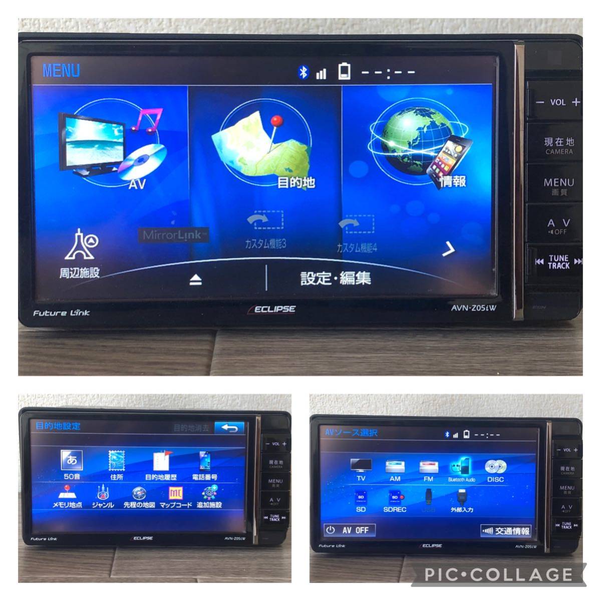 イクリプス 【AVN-Z05IW】メモリーナビ【TV,Bluetooth,DISC,SD,USB