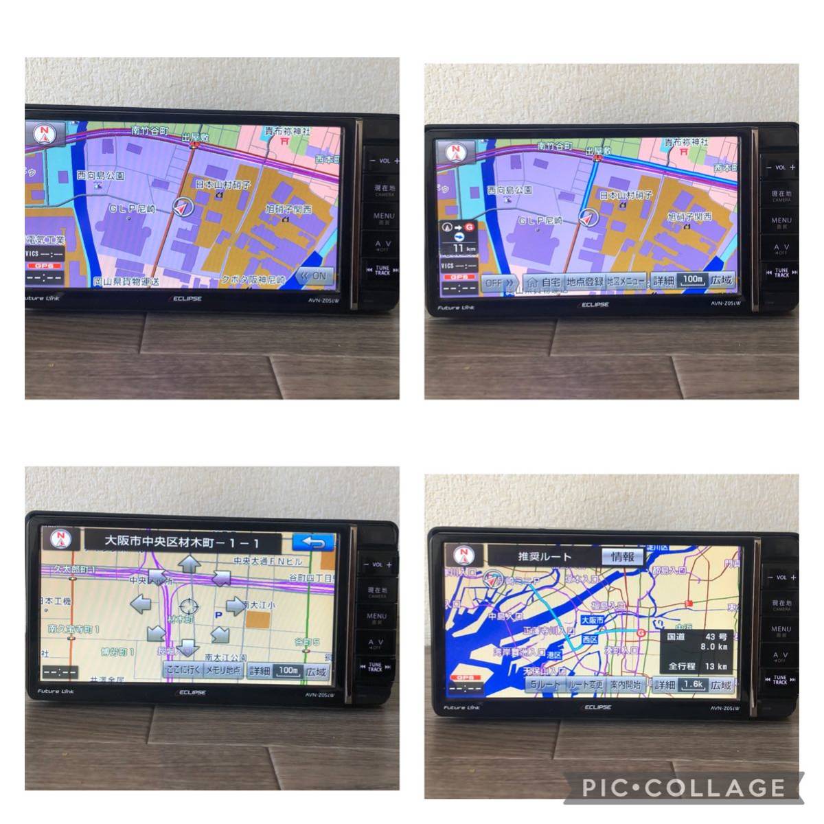 イクリプス 【AVN-Z05IW】メモリーナビ【TV,Bluetooth,DISC,SD,USB