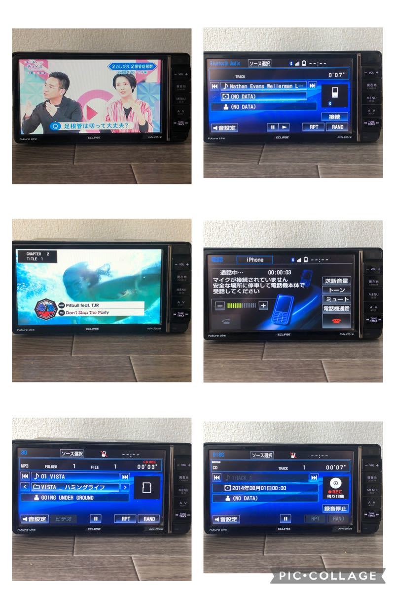 イクリプス 【AVN-Z05IW】メモリーナビ【TV,Bluetooth,DISC,SD,USB