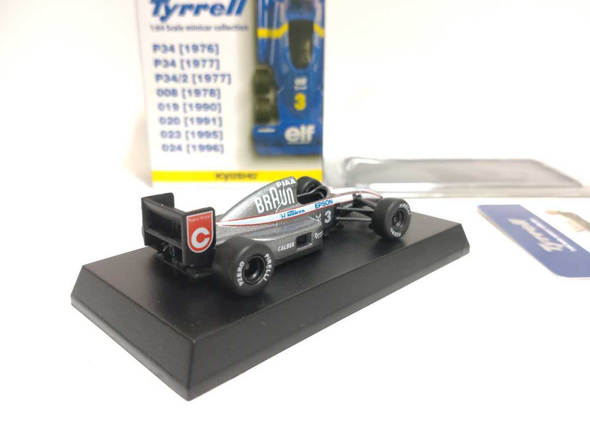 美品京商 1⁄64 ティレル Tyrrell 6台 中嶋悟、片山右京アレジ他 特別