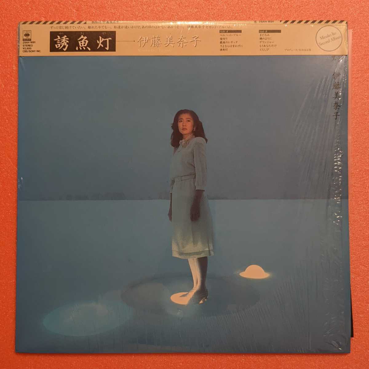 高品質，2026 LP シュリンク付 帯付 伊藤美奈子 誘魚灯 松任谷正隆(その他)｜売買されたオークション情報、yahooの商品情報をアーカイブ公開 - オークファン あ行