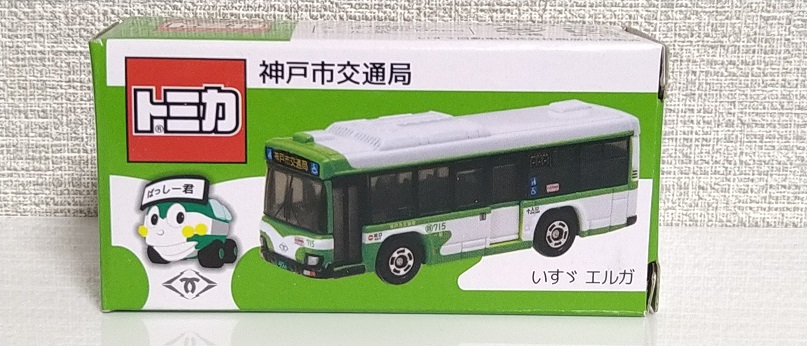 定番，大得価 特注トミカ 神戸市交通局 神戸市バス いすゞ エルガ(商用車、公用車)｜売買されたオークション情報、yahooの商品情報をアーカイブ公開 - オークファン 商用車、公用車