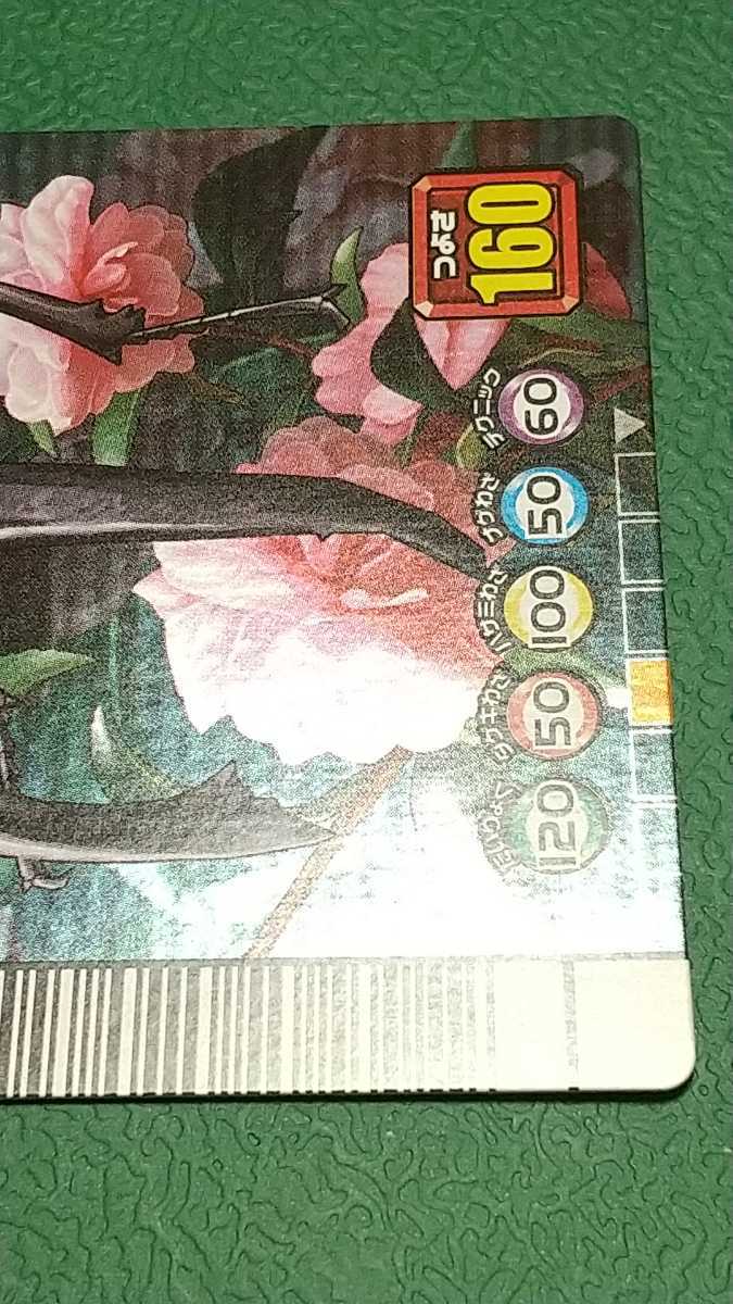 人気バージョン 5周年コレクション アルケスツヤクワガタ ムシキング