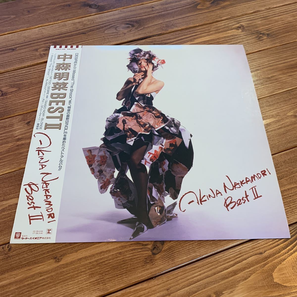 中森明菜 直筆サイン入り レコード BEST AKINA メモワール アイドル