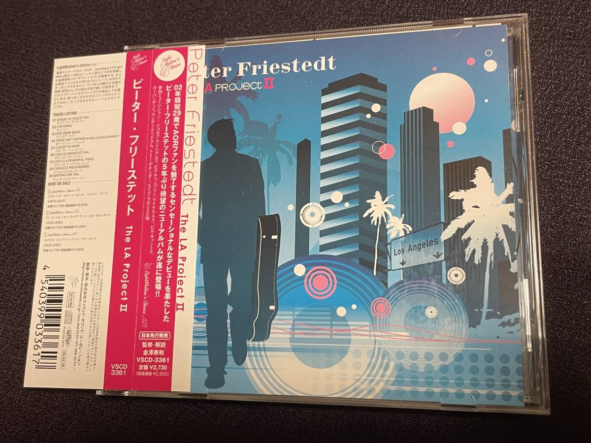 【新作登場，得価】 彡AORゲスト多数 名盤レア AOR PETER FRIESTEDT/THE LA PROJECT Ⅱ(一般)｜売買されたオークション情報、yahooの商品情報をアーカイブ公開 - オークファン 一般