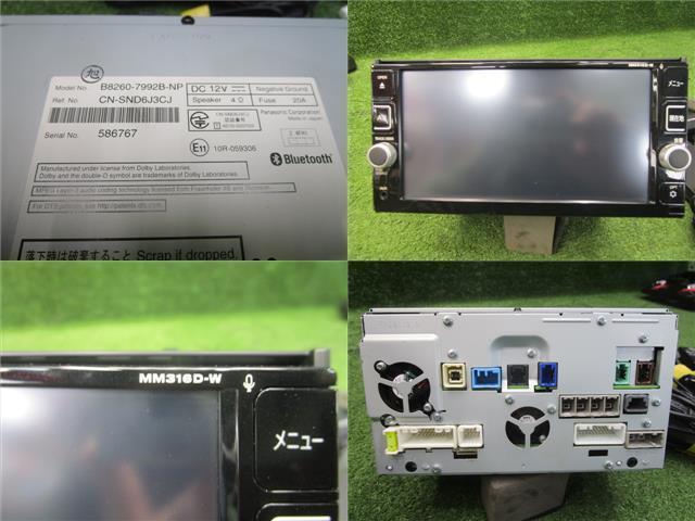 日産純正 メモリーナビ MM316D-W B8260-7992B-NP ETC・ドラレコセット 