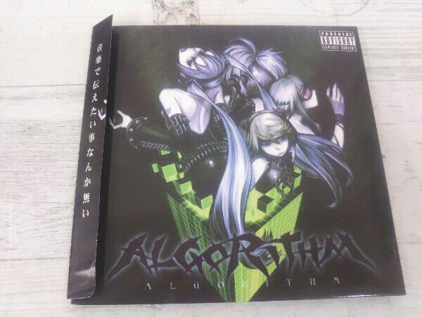 鬱P ALGORITHM 鬱PUtsu-P - ALGORITHMFULL ALBUM 【公式通販】