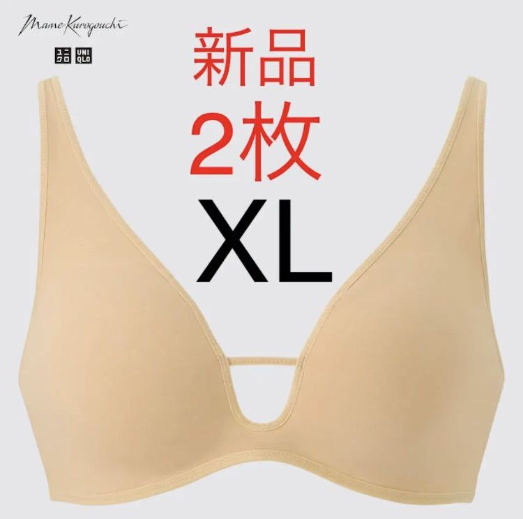 大人気，SALE 2枚セット ユニクロ ワイヤレスブラ エアリズムコットン リラックス XL(その他)｜売買されたオークション情報、yahooの商品情報をアーカイブ公開 - オークファン その他