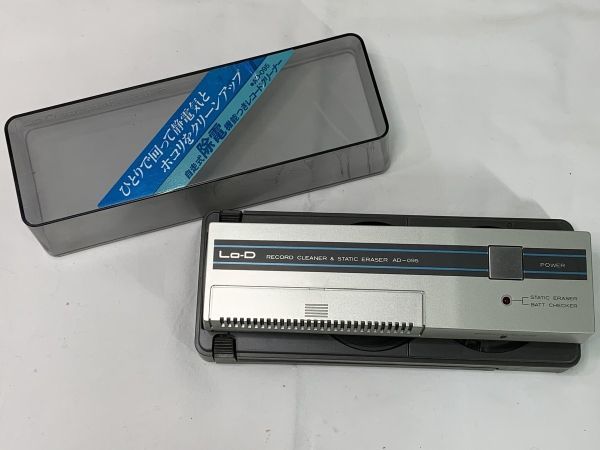 4-261-60 レコードクリーナー 自走式除電機能付き Lo-D AD-095