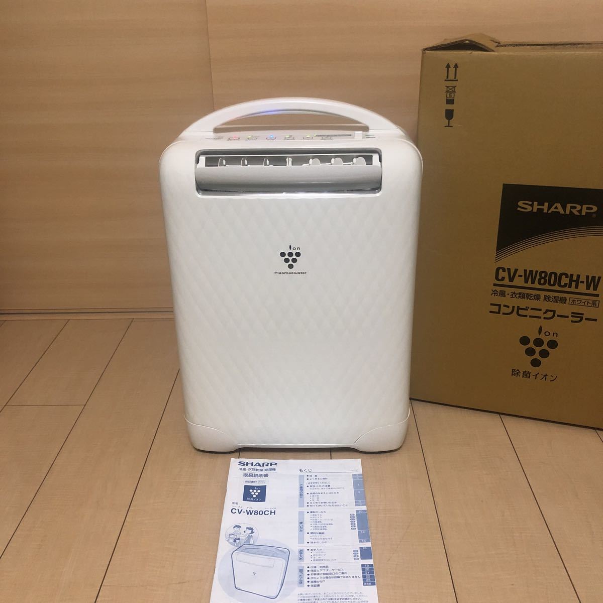 SHARP 冷風 衣類乾燥 除湿機 CVW80CH