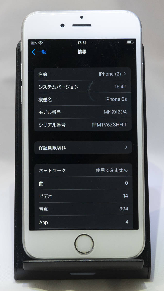 美品 docomo iPhone6S 32GB シルバー 中古 (箱・付属品付き) 32GB シルバー iPhone6s 純正バッテリー 容量 DoCoMo
